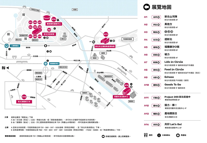 A區主展區地圖。