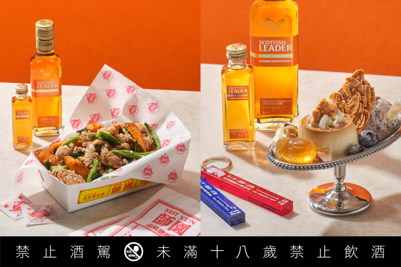 「2023極餓飽典」企劃，串聯六大餐飲品牌。