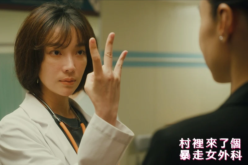 小劉醫生(左)知道對方是”掌握醫院生死”的評鑑委員,直接懟回去沒在怕 小劉醫生(左)知道對方是”掌握醫院生死”的評鑑委員,直接懟回去沒在怕