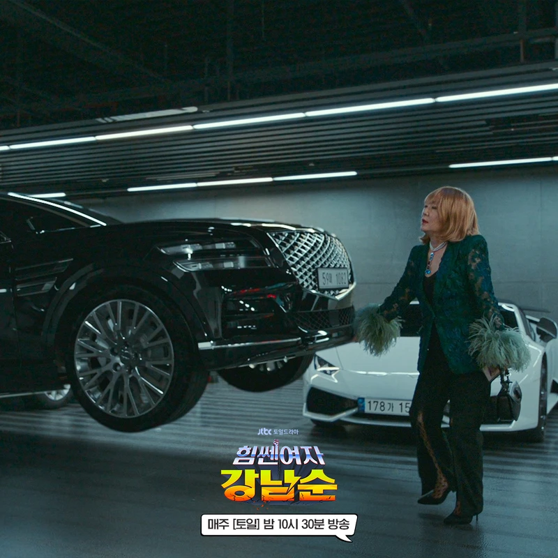 金海淑飾吉中干 金海淑飾吉中干