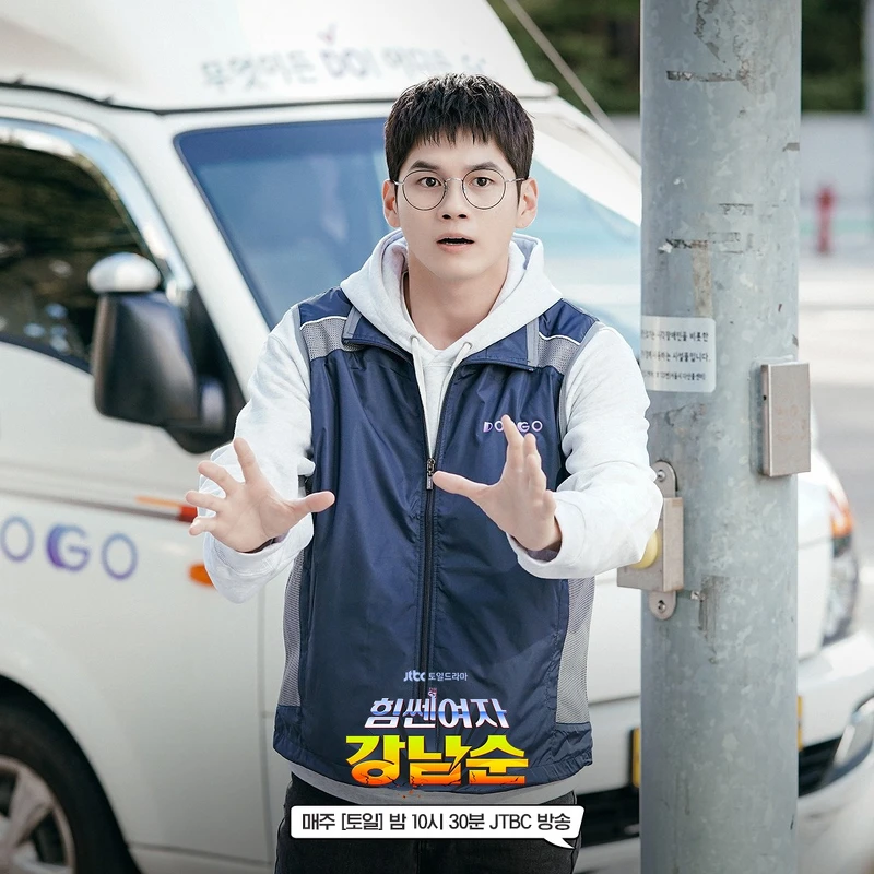 邕聖祐飾康熙植 邕聖祐飾康熙植