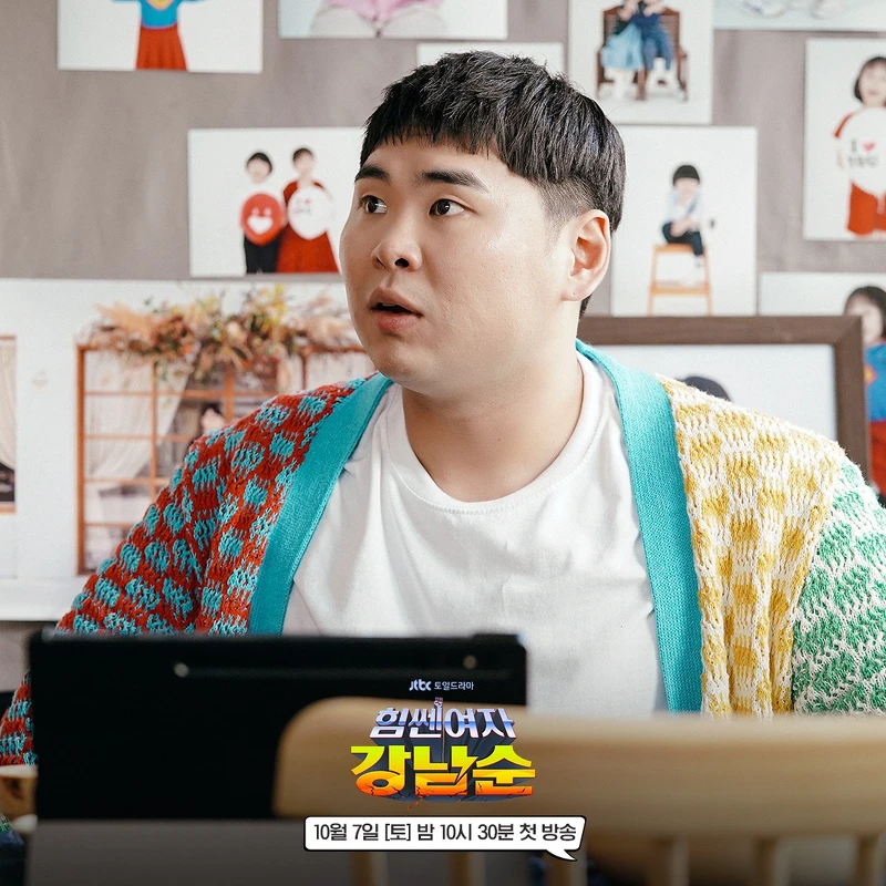 韓尚助飾姜南仁 韓尚助飾姜南仁