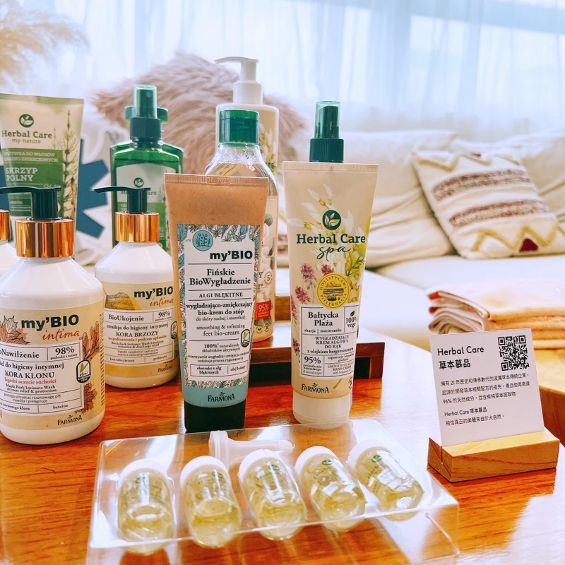 創立於1997年的波蘭品牌Herbal Care草本慕品。