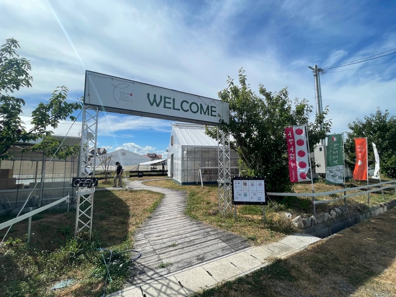 溫室果園「BIWAKO AQUA PONICS」。 溫室果園「BIWAKO AQUA PONICS」。