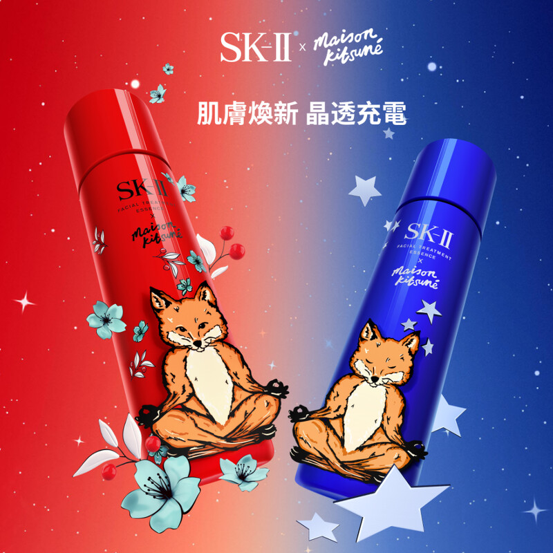 2023年末驚喜上線！SK-II x MAISON KITSUNÉ限量版青春露「肌膚煥新 晶透充電」迎向生活的冒險。
