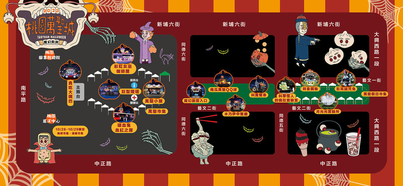 2023桃園萬聖城裝置藝術位置及園區地圖