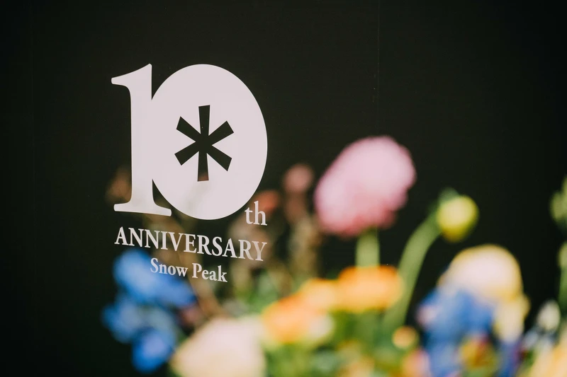 今年是台灣自2013年結束代理模式改為日本直營成立 Snow Peak Taiwan 屆滿10週年。 今年是台灣自2013年結束代理模式改為日本直營成立 Snow Peak Taiwan 屆滿10週年。