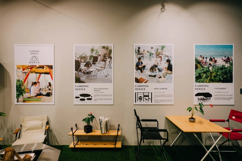 Snow Peak HQ LOUNGE 將提供「野遊辦公室(Camping Office)」設計新服務。 Snow Peak HQ LOUNGE 將提供「野遊辦公室(Camping Office)」設計新服務。