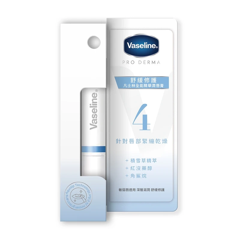4 號凡士林全能精華潤唇膏-舒緩修護1.8g,NT265 4 號凡士林全能精華潤唇膏-舒緩修護1.8g,NT265