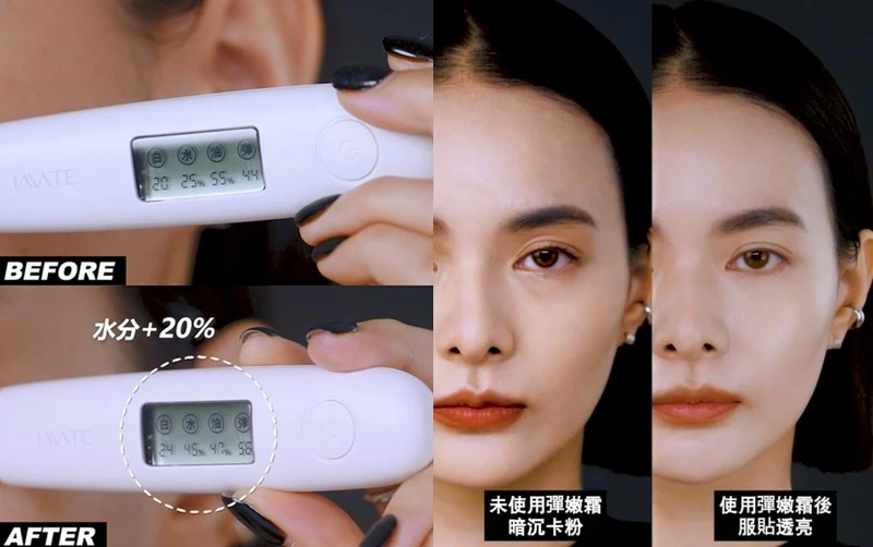 搭配彈嫩霜+粉霜妝容B/A差別: 保濕打底,光澤加倍 搭配彈嫩霜+粉霜妝容B/A差別: 保濕打底,光澤加倍