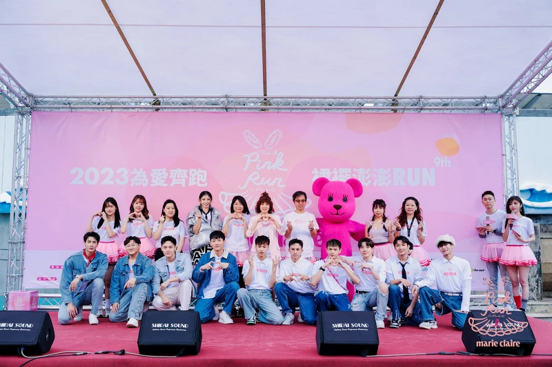 前排左起:演唱嘉賓機智男孩 IT BOYZ(左1-4)、演唱嘉賓VERA(左5-10)。後排左起:AKB48 Team TP 翁彤薰、李佳俐,新銳藝術家葉蕓僖,藝人李千娜,Marie Claire美麗佳人社長暨編輯總監胡玲玲,2023裙襬澎澎RUN公益大使朱芯儀,So-net董事長暨執行長永田博丈、MOMO熊、MOMA品牌總監Mina、淡水福容飯店副總經理林方雯。 前排左起:演唱嘉賓機智男孩 IT BOYZ(左1-4)、演唱嘉賓VERA(左5-10)。後排左起:AKB48 Team TP 翁彤薰、李佳俐,新銳藝術家葉蕓僖,藝人李千娜,Marie Claire美麗佳人社長暨編輯總監胡玲玲,2023裙襬澎澎RUN公益大使朱芯儀,So-net董事長暨執行長永田博丈、MOMO熊、MOMA品牌總監Mina、淡水福容飯店副總經理林方雯。