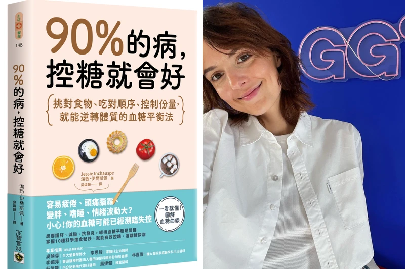 Photo/高寶書版、instagram@glucosegoddess Photo/高寶書版、instagram@glucosegoddess