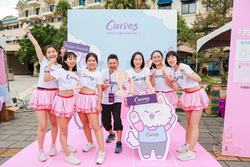 Curves參與《裙襬澎澎RUN》公益路跑響應國際乳癌防治月。 Curves參與《裙襬澎澎RUN》公益路跑響應國際乳癌防治月。