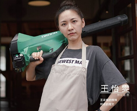 怡雯有自信擔任正興師的第三代傳人 怡雯有自信擔任正興師的第三代傳人