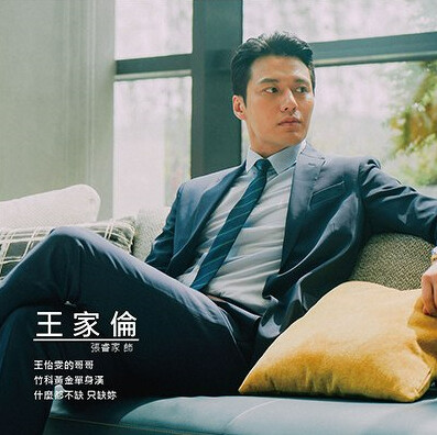 家倫科技新貴賺多花多,但人生沒目標導致私生活糜爛 家倫科技新貴賺多花多,但人生沒目標導致私生活糜爛