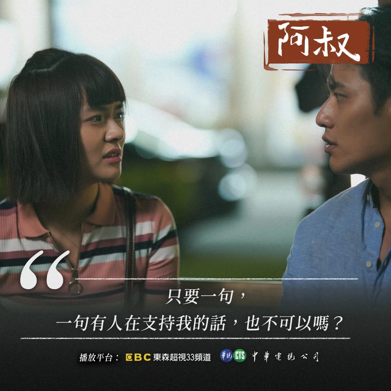 沒安全感的玟莉(左)不知道自己到底想要什麼,卻對家倫(右)很坦白,莫名在意他 沒安全感的玟莉(左)不知道自己到底想要什麼,卻對家倫(右)很坦白,莫名在意他