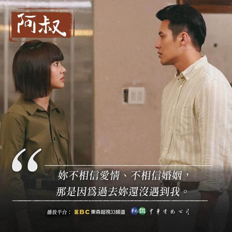 家倫(右)不再鑽牛角尖玟莉(左)肚裡的孩子是誰的,努力追求勢必要通過試婚考驗 家倫(右)不再鑽牛角尖玟莉(左)肚裡的孩子是誰的,努力追求勢必要通過試婚考驗