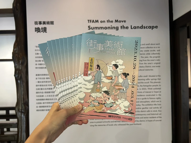 圖片/北投梅庭官方 Facebook 圖片/北投梅庭官方 Facebook