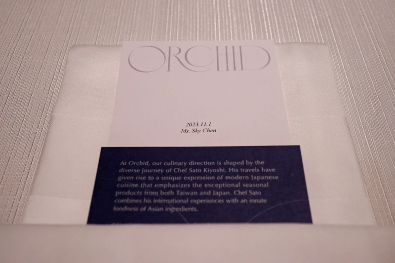 首發菜單有諸多主廚細節安排,就連菜單也換了全新面貌! 首發菜單有諸多主廚細節安排,就連菜單也換了全新面貌!