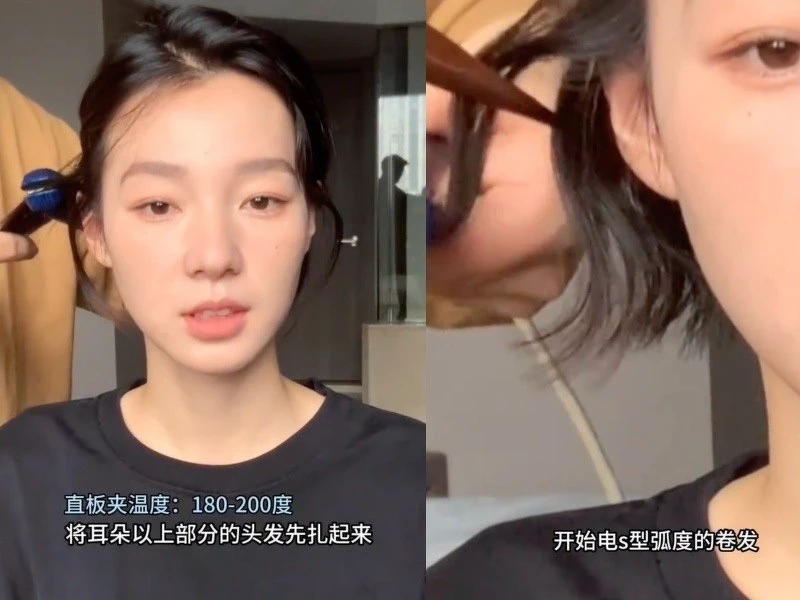 圖/小紅書@化妆师川川 圖/小紅書@化妆师川川