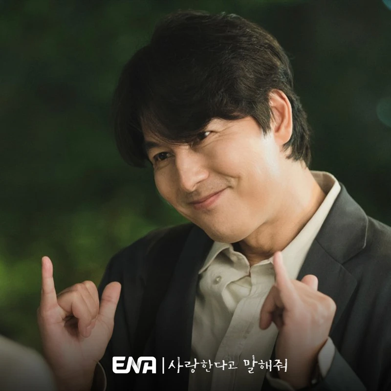 《跟我說愛我》鄭雨盛 飾演 車振宇