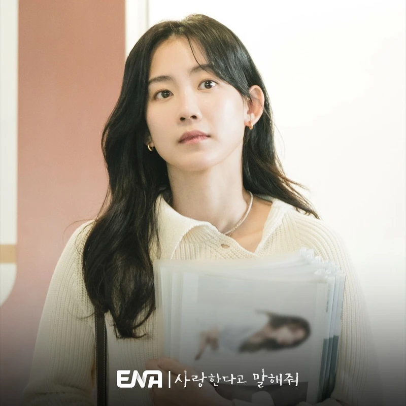 《跟我說愛我》申鉉彬 飾演 鄭暮恩