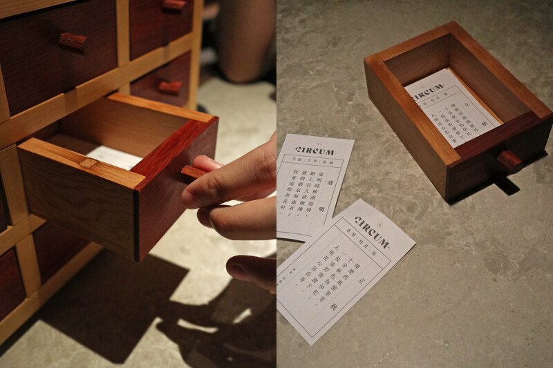 籤詩是為甜點設計的小巧思。 籤詩是為甜點設計的小巧思。