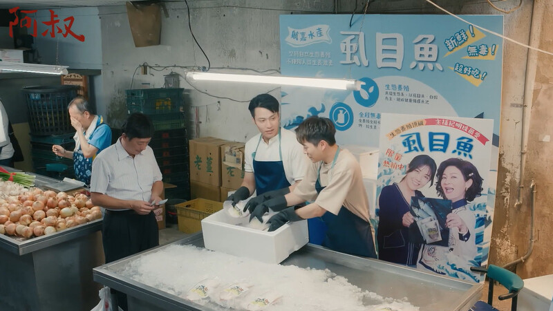 家倫(中)與奇緯(右)這天遇到客人包下虱目魚,正開心裝箱,還不知包買的人是誰 家倫(中)與奇緯(右)這天遇到客人包下虱目魚,正開心裝箱,還不知包買的人是誰