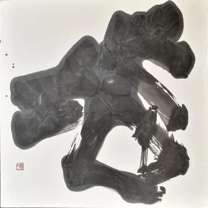Kazz Gallery & Studio Arrows Tokyo Keigetsu KAWAHARA川原渓月_ Solid Earth_Sumi Painting _72x72cm_2022 Kazz Gallery & Studio Arrows Tokyo Keigetsu KAWAHARA川原渓月_ Solid Earth_Sumi Painting _72x72cm_2022