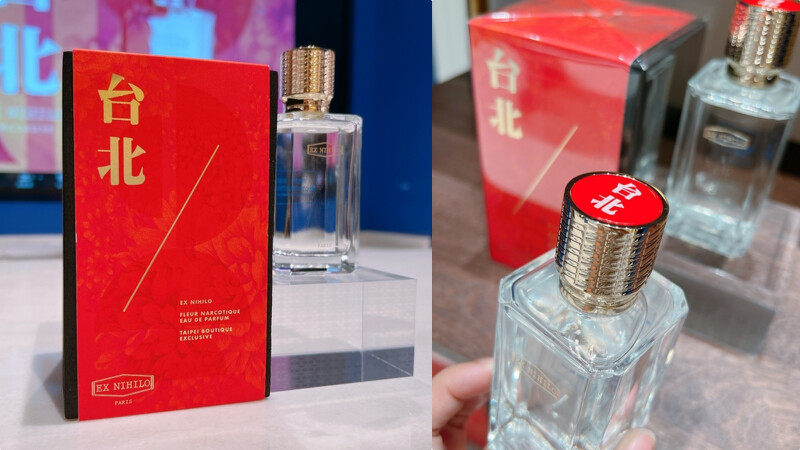 EX NIHILO迷走緋花淡香精台北限定版。