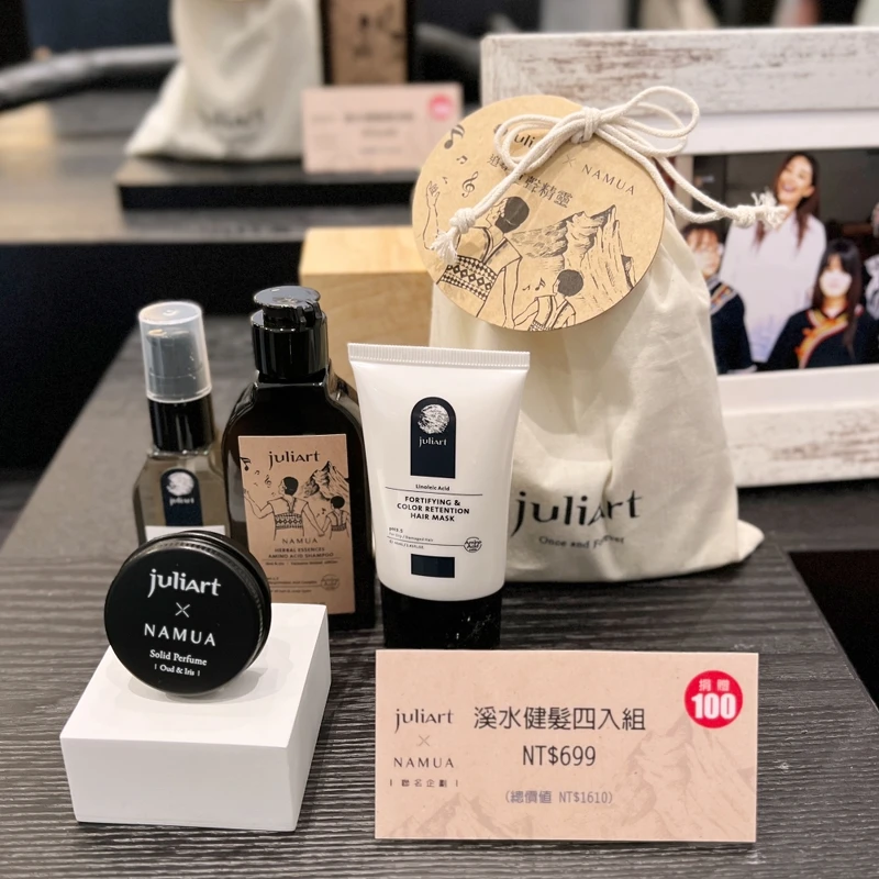 juliArt覺亞× NAMUA 公益聯名溪水健髮四入組，NT699