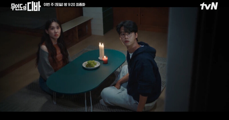 遇學和木河重返頂樓，看來遇學整理好感情了