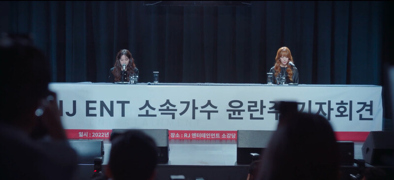 木河(左)與蘭珠(右)記者會上澄清，絕無利用彼此出道或賺錢