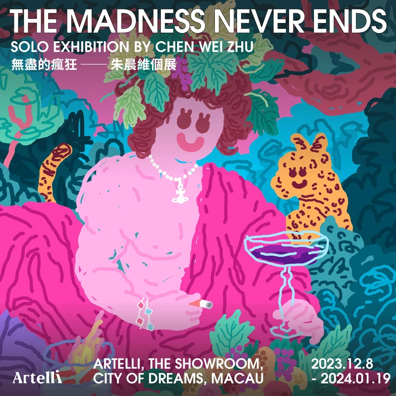 當代藝術家朱晨維首個大型個展 _The Madness Never Ends 當代藝術家朱晨維首個大型個展 _The Madness Never Ends