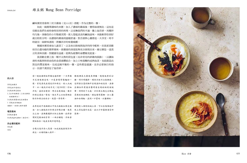 《飯桌!飯桌!》蘇.史考特/二十張出版 《飯桌!飯桌!》蘇.史考特/二十張出版