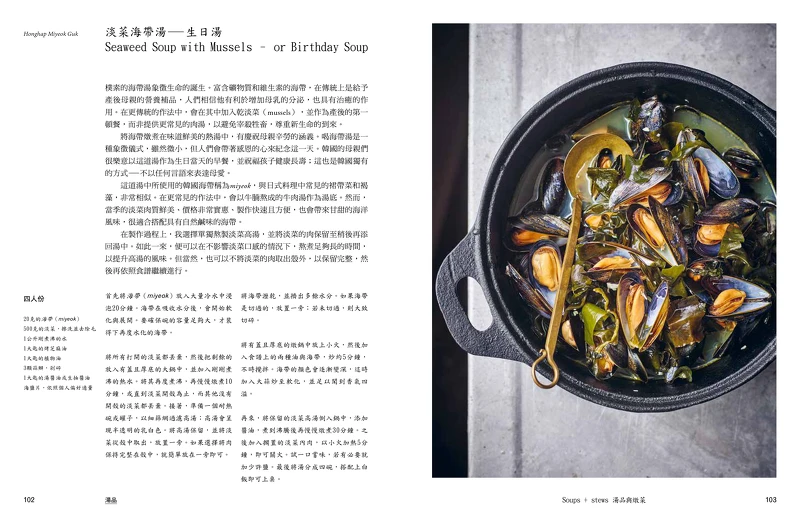 《飯桌!飯桌!》蘇.史考特/二十張出版 《飯桌!飯桌!》蘇.史考特/二十張出版