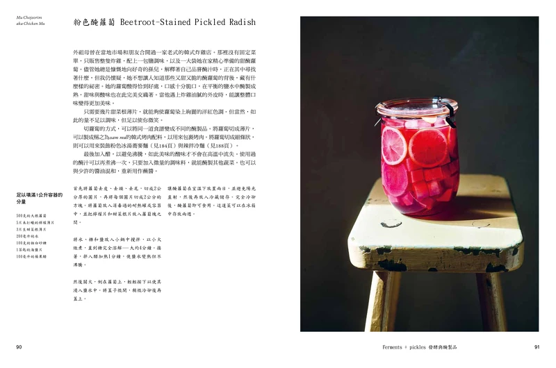 《飯桌!飯桌!》蘇.史考特/二十張出版 《飯桌!飯桌!》蘇.史考特/二十張出版