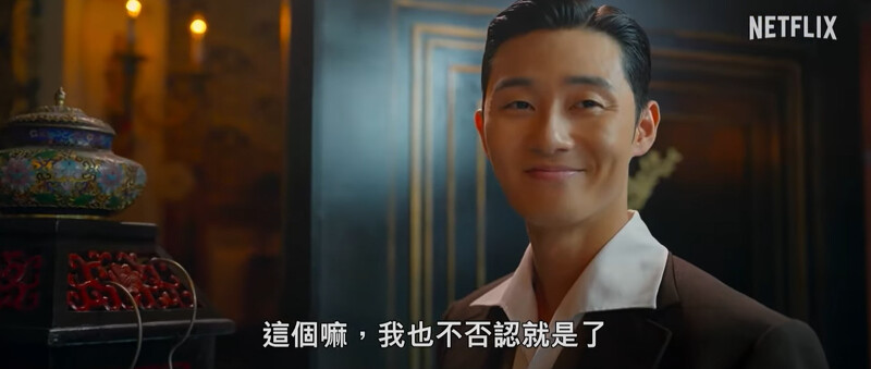 貸主的台詞自戀破表,很副會長的調調 貸主的台詞自戀破表,很副會長的調調