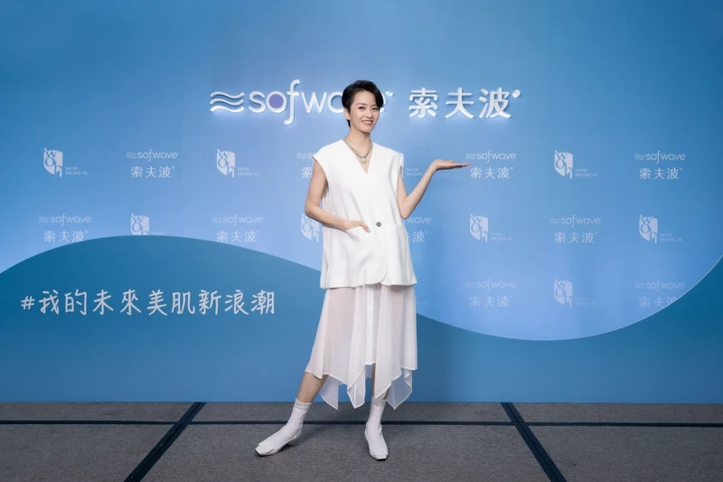 索夫波美麗大使梁詠琪青春亮相。 索夫波美麗大使梁詠琪青春亮相。