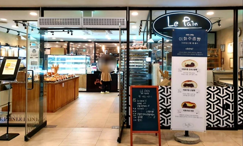 Le Pain(翻攝自naver map)。 Le Pain(翻攝自naver map)。