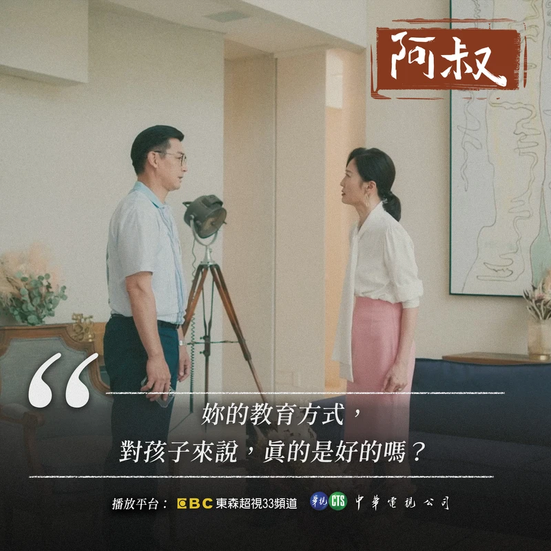 吳董(右)堅持擁有高學歷才能壯大家族事業 吳董(右)堅持擁有高學歷才能壯大家族事業