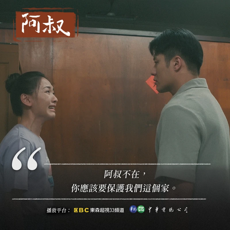 怡雯(左)惱怒家倫(右)帶文俊回家根本趁虛而入 怡雯(左)惱怒家倫(右)帶文俊回家根本趁虛而入