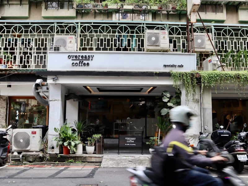 Overeasy Coffee 位於東區，隱身於仁愛路巷弄內。