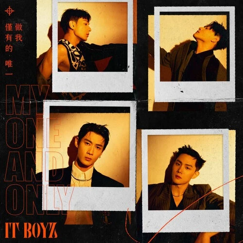 IT BOYZ -〈做我僅有的唯一〉