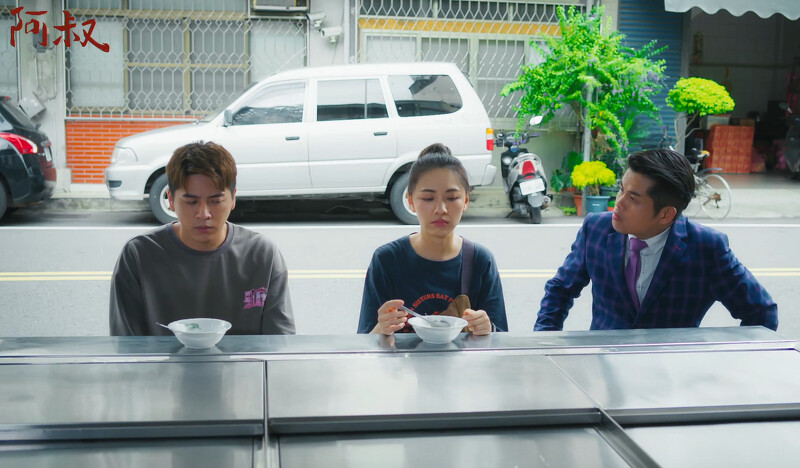 怡雯(中)希望關鍵時刻小吳(右)阻止阿緯(左)提親 怡雯(中)希望關鍵時刻小吳(右)阻止阿緯(左)提親