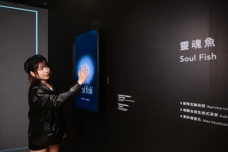 2023宜蘭映像節互動5G藝術展覽