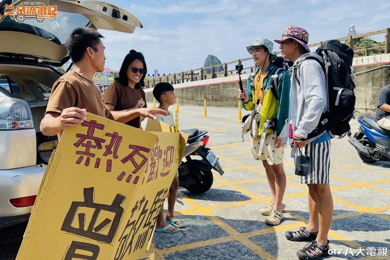 朱軒洋(右)、曾敬驊(右二)前往蘭嶼,展開打工換宿生活。 朱軒洋(右)、曾敬驊(右二)前往蘭嶼,展開打工換宿生活。