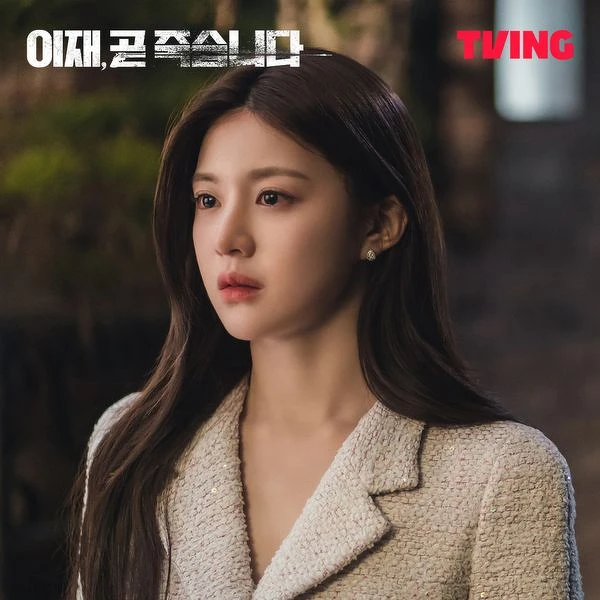 高允貞飾演初戀情人智秀