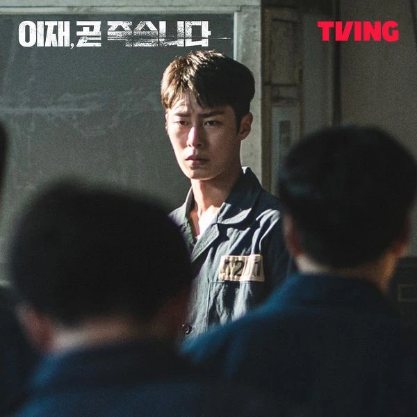 李宰旭飾演小混混泰尚