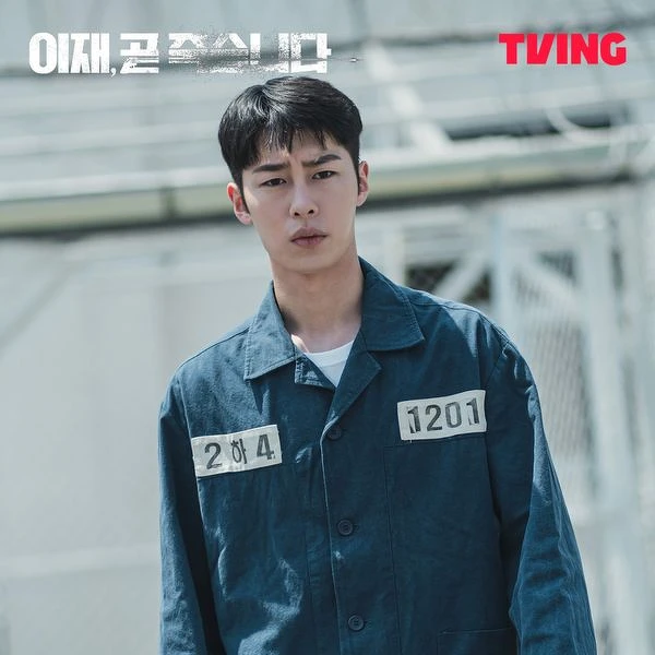 《還魂》李宰旭和劉仁秀在續前緣客串《死期將至》